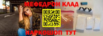 PSILOCYBIN Малгобек
