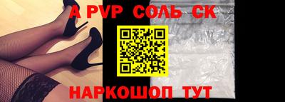 метамфетамин Малоярославец