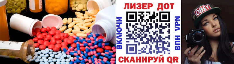 LSD-25 экстази ecstasy Дятьково