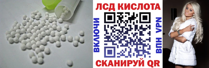 LSD-25 экстази ecstasy Дятьково