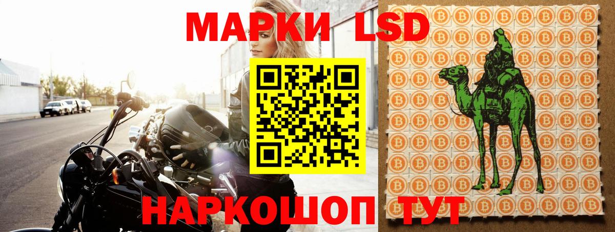 Дятьково  Лсд 25 экстази кислота  Лсд 25 экстази  Вход с VPN 