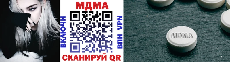 где купить наркоту  Дятьково  MDMA молли 