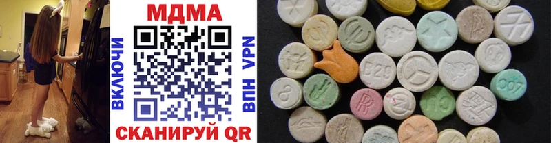 MDMA Molly Дятьково