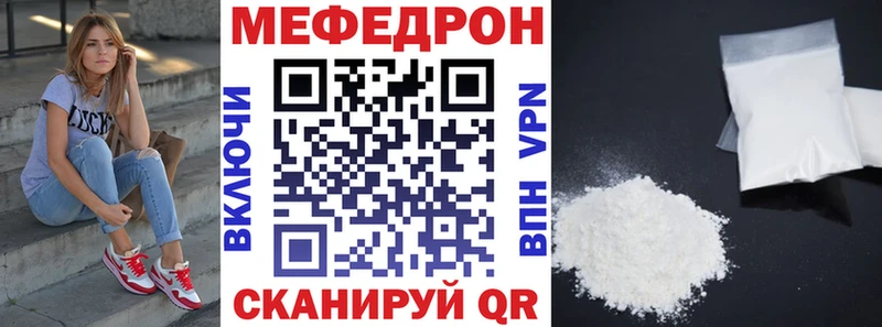 площадка телеграм  Дятьково  Меф 4 MMC 