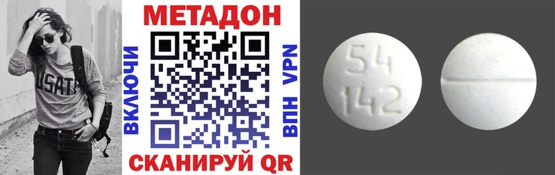 МЕТАДОН мёд Дятьково