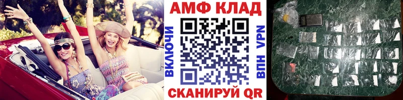 МЕТАМФЕТАМИН Methamphetamine  Дятьково 
