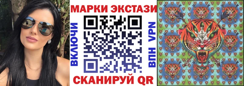 Марки N-bome 1500мкг  Дятьково 