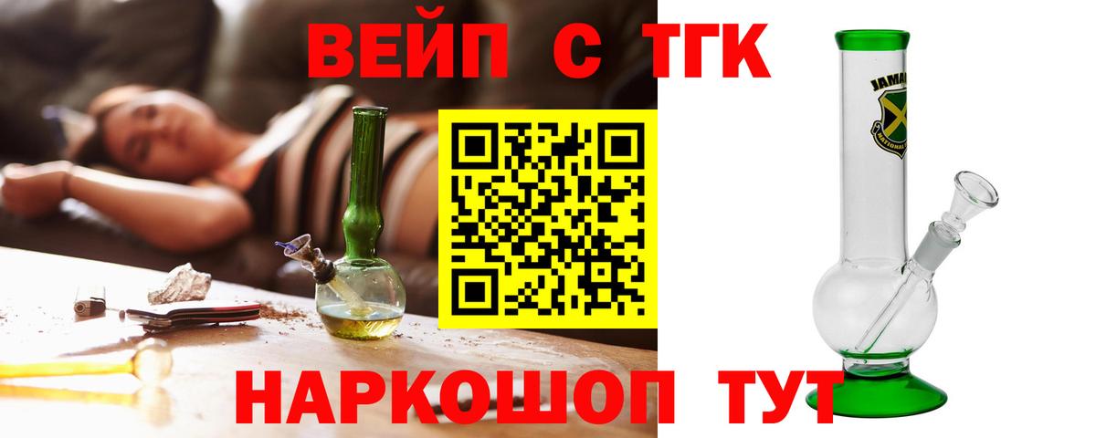 hydra как войти  где найти наркотики  Дятьково  Вход с VPN  Дистиллят ТГК THC oil 