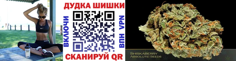 Бошки Шишки семена  Дятьково 