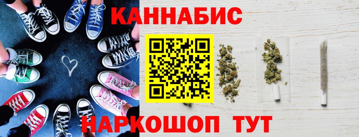 Бошки Шишки OG Kush  Шишки марихуана тримм  Вход с VPN  Дятьково  Конопля SATIVA & INDICA 