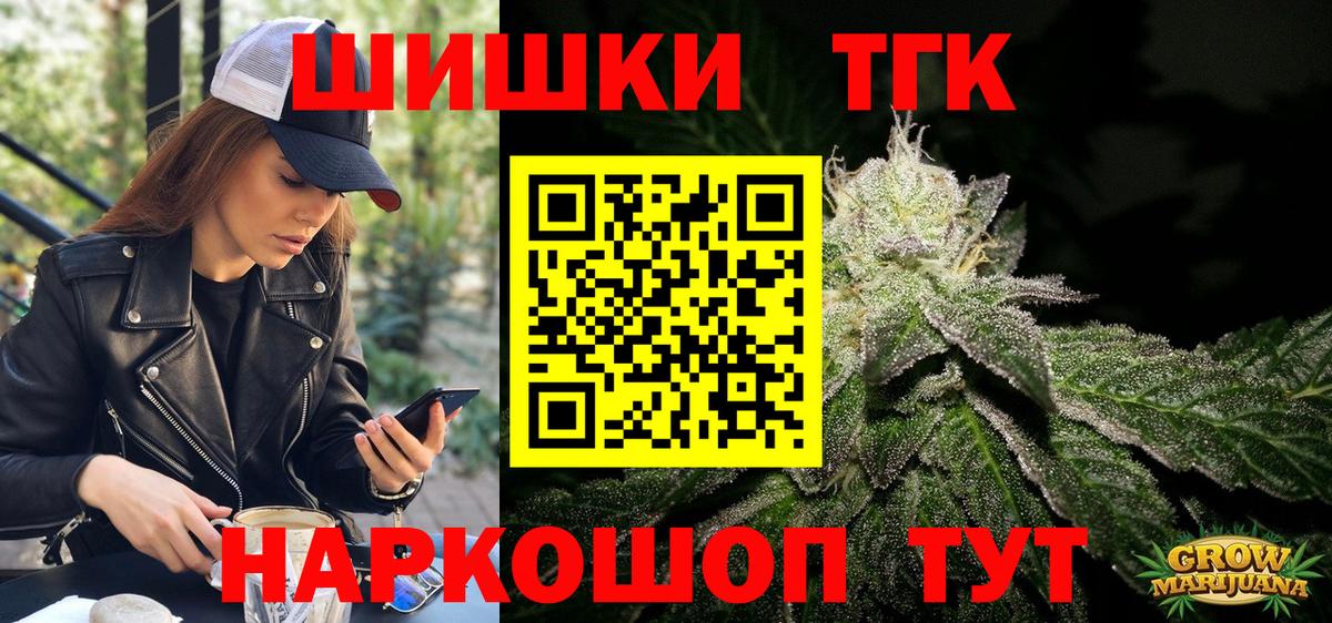 Бошки марихуана VHQ Дятьково